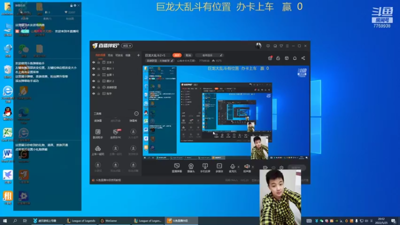 【2022-05-25 20点场】山有木兮木无期丶：扭曲大乱斗2=5