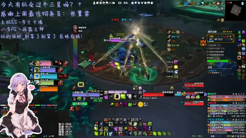 【2022-05-24 22点场】小居沉塘：睡不醒的小居