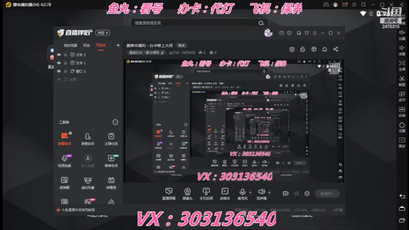 【2022-05-25 09点场】zjz710：赛季末福利：办卡帮上大师