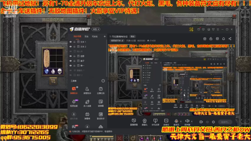 【2022-05-22 17点场】天津大文盲：1-70过剧情有车位