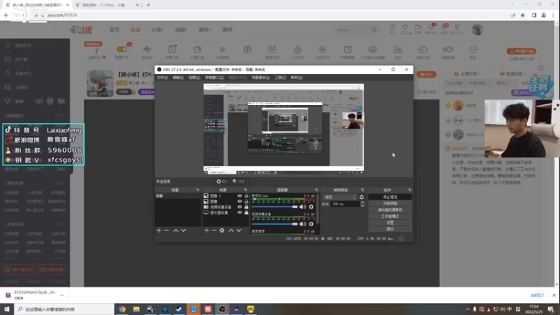 【2022-05-25 17点场】赖小峰：【赖小峰】打PL~