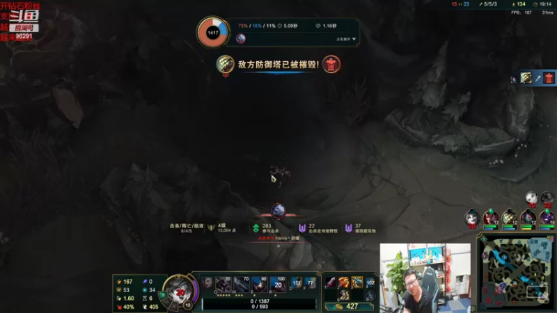 【2022-05-24 21点场】东北大鹌鹑：随便播下 明天新版云顶之阅读理解