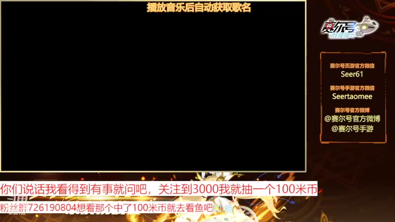 【2022-05-20 18点场】赛尔王007：赛尔号PVE和PVP