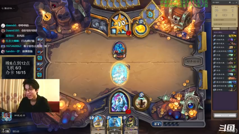 【2022-05-24 22点场】神棍老师麦迪文：神棍老师：偶尔迟到的直播间