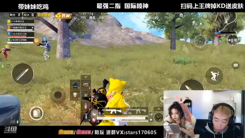 【2022-05-25 19点场】Dy花老湿：【二指巅峰，至尊手速】