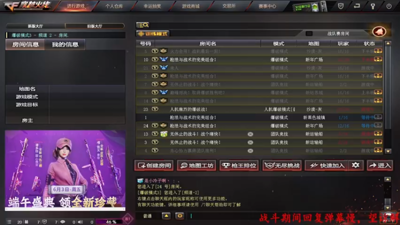 【2022-05-21 16点场】Qf小冷子丶：一个安静的女子