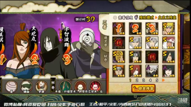 【2022-05-25 15点场】爱吃鱼的石原：石原：开心每一天！