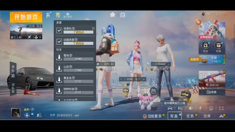 【2022-05-24 23点场】ACT小羽：ACT小羽的直播间