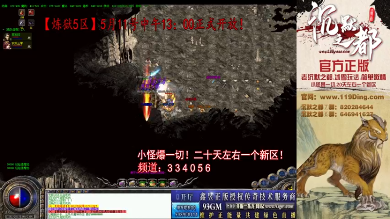 【2022-05-24 11点场】沉默的牧神：沉默之都，小怪爆一切！