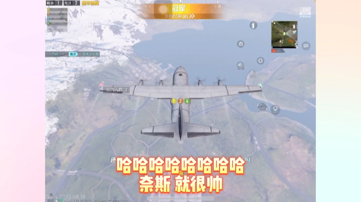 阿卡一打二，吃鸡咯