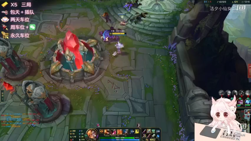 【英雄联盟】洁夕小仙女的精彩时刻 20220525 10点场(6)