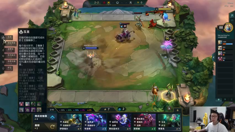 【2022-05-25 11点场】余小C真的很强：余小C：S7云顶教学走一波！