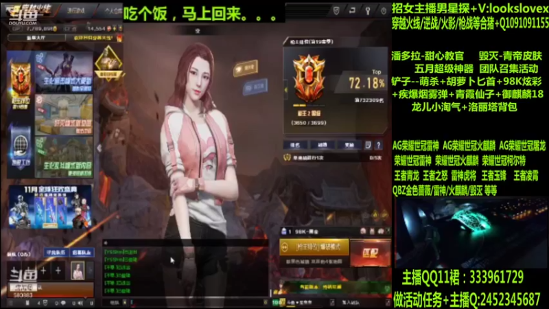 【2022-05-25 20点场】太原庞臭臭：AG世冠/雷神虎将/王者凌霄/