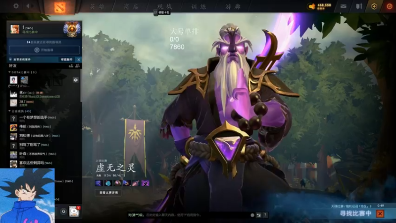 【2022-05-25 01点场】湫汲：大号单排冲冲冲！！！