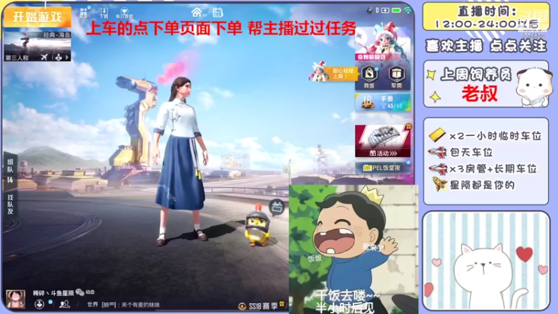 【2022-05-22 16点场】是星陨阿：祝自己生日快乐晚上八点水友赛来参加哦