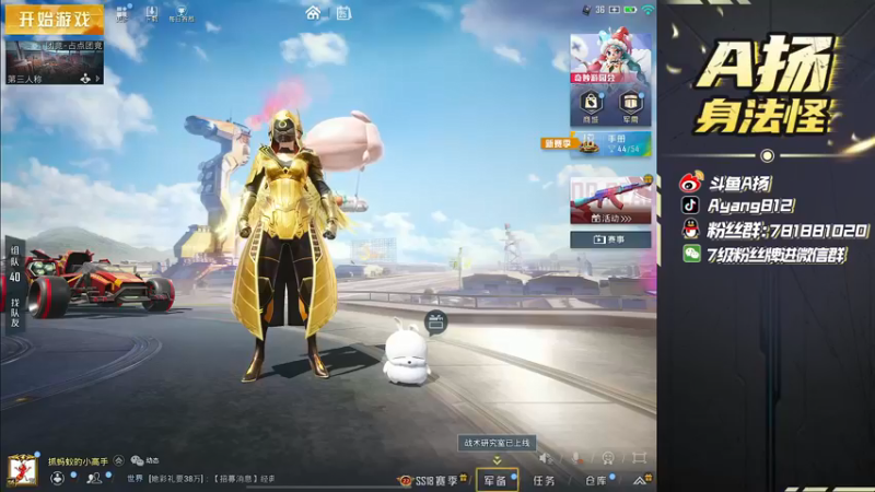 【2022-05-25 16点场】A扬丷：《王牌1v4战神归来》