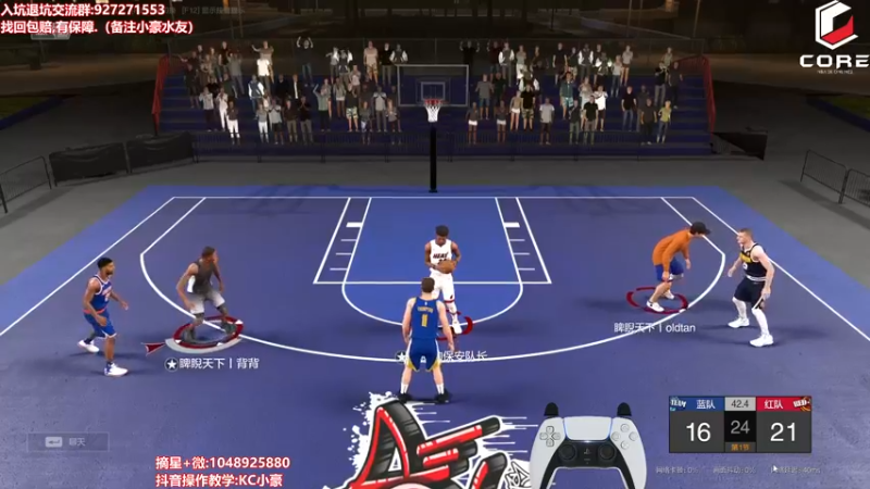【2022-05-24 17点场】KC丶小豪：极速摘星~ 7764762