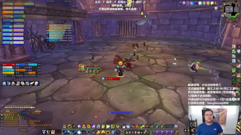 【2022-05-24 23点场】棒老三：修修修修修车车车车车！！！