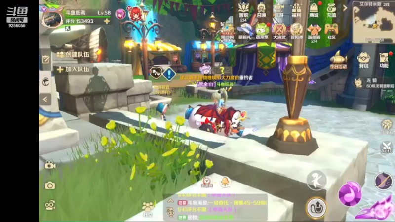 【2022-05-24 12点场】纸鸢飞路：龙之国物语，一起来玩吧。