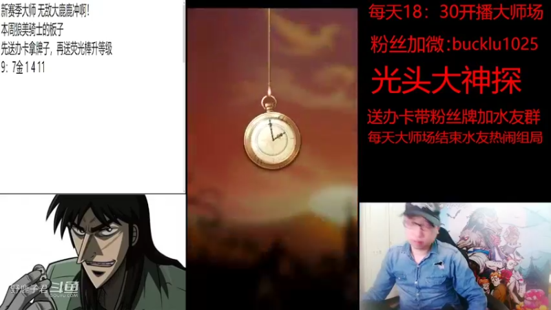 【狼人杀】野鹿子君的精彩时刻 20220524 17点场