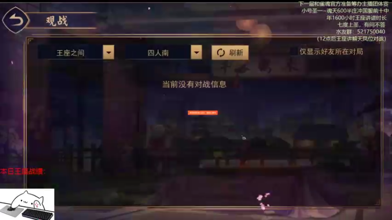 小号冲国服前十系列（7）经典90名摆烂