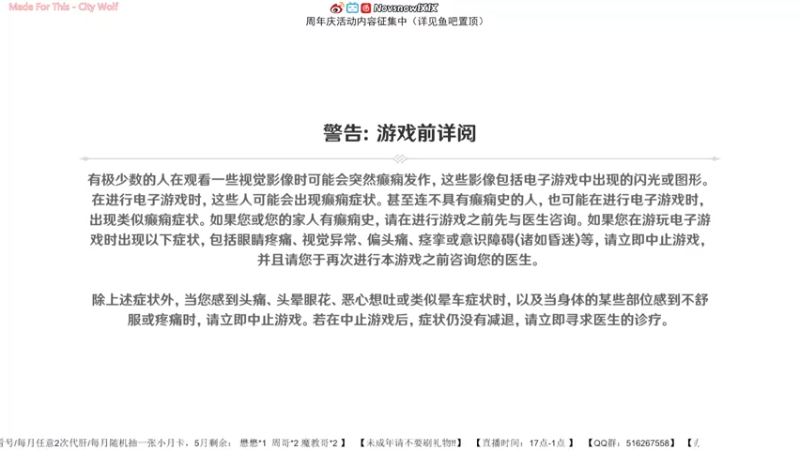 【2022-05-24 16点场】Novsnow仗仗：你是夜兰的（）/6.3周年庆