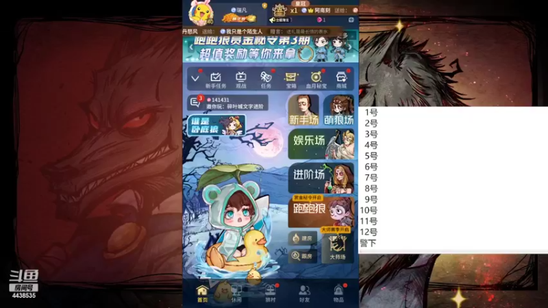 【2022-05-16 11点场】瑞凡YT：声优：新手导师~~