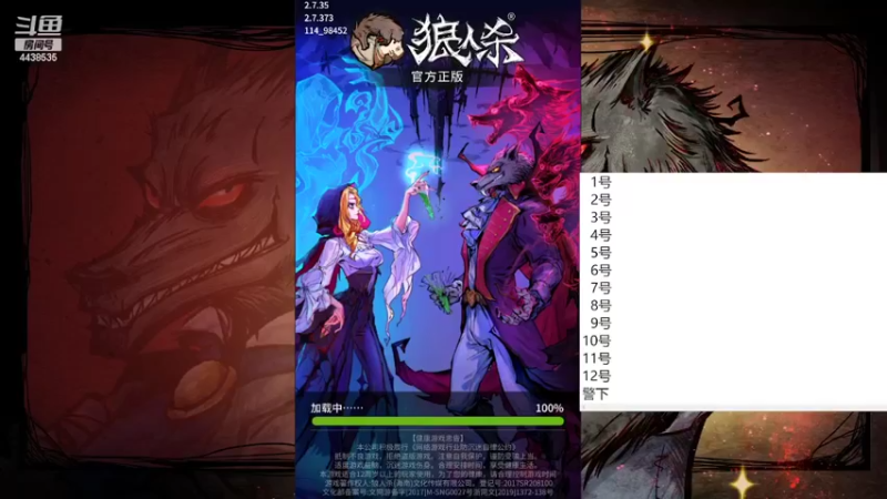 【2022-05-20 11点场】瑞凡YT：声优：新手导师  路人局碾压