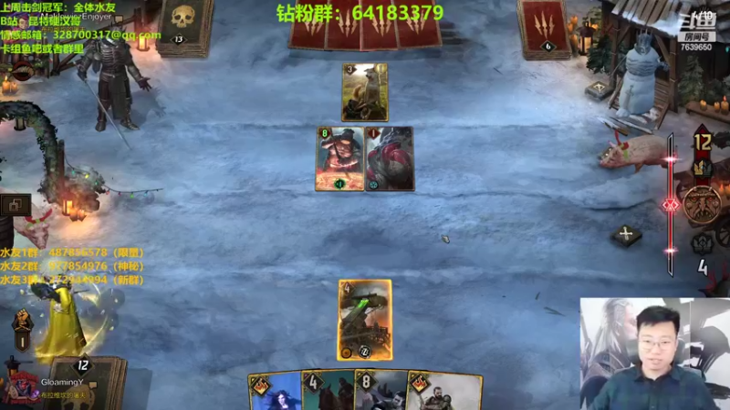 【2022-05-25 00点场】硬汉哥孙士彧：昆特牌爱好者聚集地