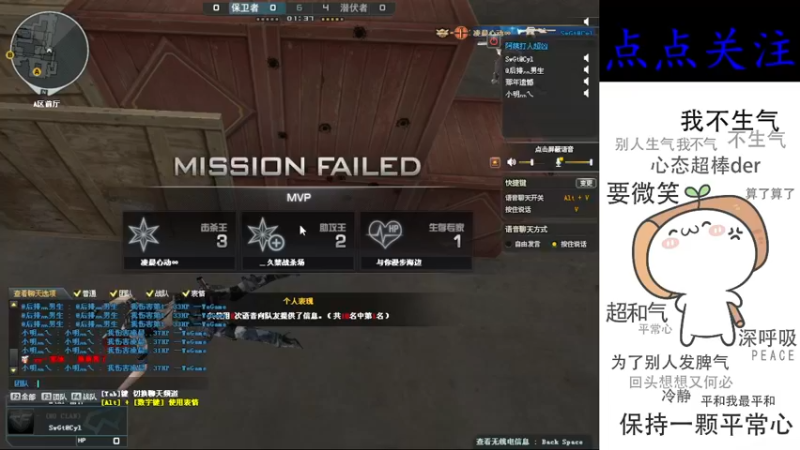 【2022-05-23 00点场】cf心殇：首胜/定级/爆裂者/猫爪/秒上号