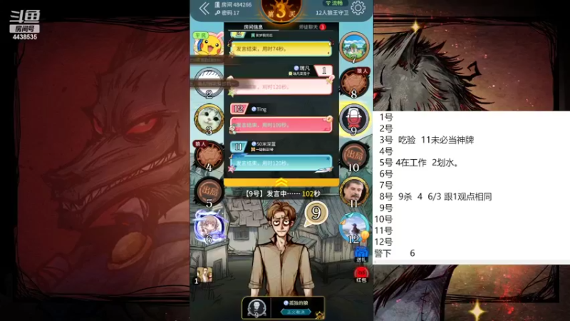 【2022-05-16 15点场】瑞凡YT：声优：新手导师~~