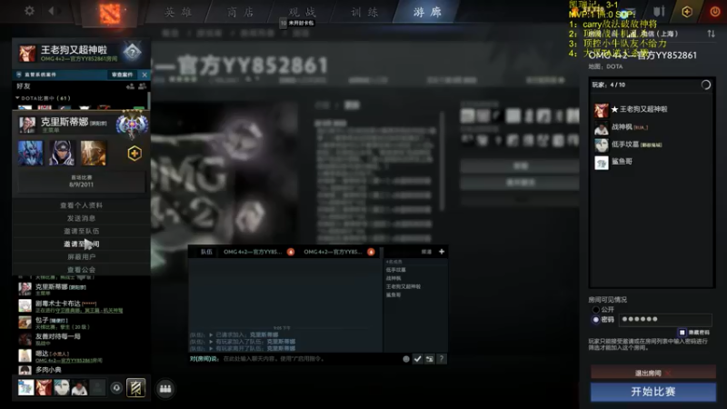 【2022-05-25 21点场】叁肆叁肆：势必宰猪~！！~