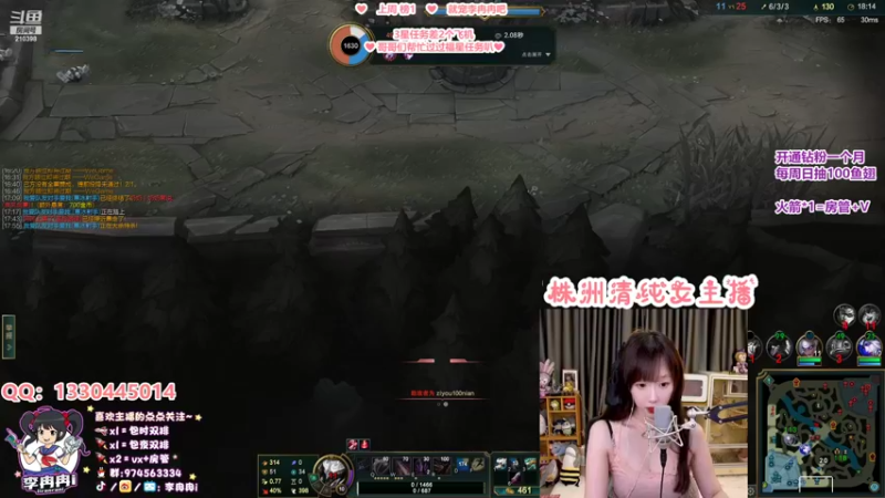 【2022-05-25 01点场】李冉冉i：冉冉♥您的午夜直播伴侣已上线♥