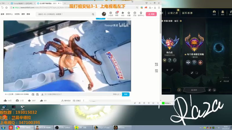 【2022-05-25 16点场】兰晨丶：辛德拉之神 祖安钻石杀一下！