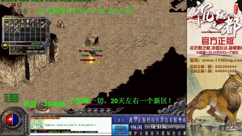 【2022-05-24 19点场】沉默的牧神：沉默之都，小怪爆一切！