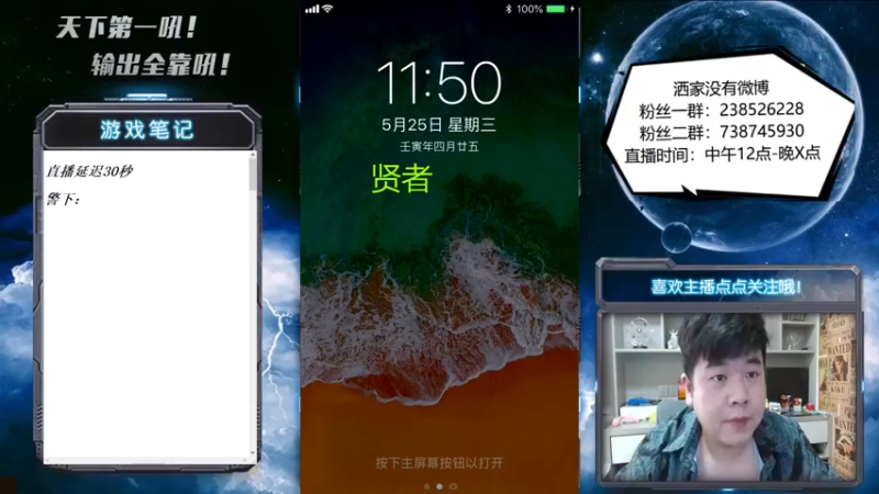 【2022-05-25 12点场】天下第一吼：春天花会开~
