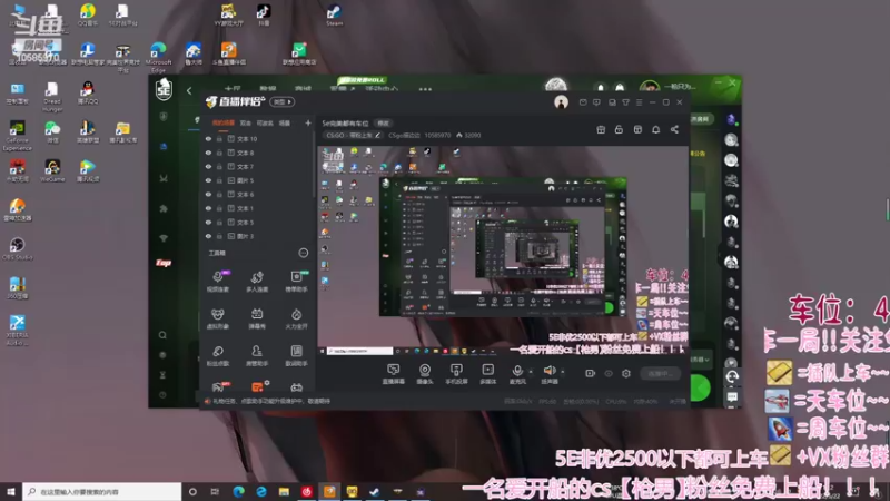 【2022-05-22 11点场】CSgo描边边：5e完美都有车位