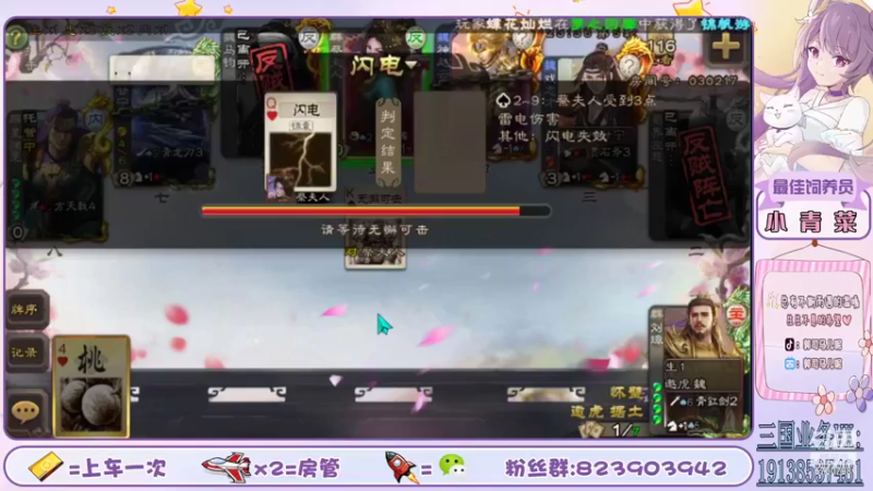 【2022-05-21 23点场】郭司马儿oO：双倍亲密度加三倍上线喔