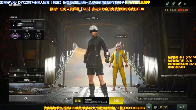 【2022-05-25 00点场】神秘嘉宾橙子：【送皮肤】全网最钢单四全程高能视觉盛宴