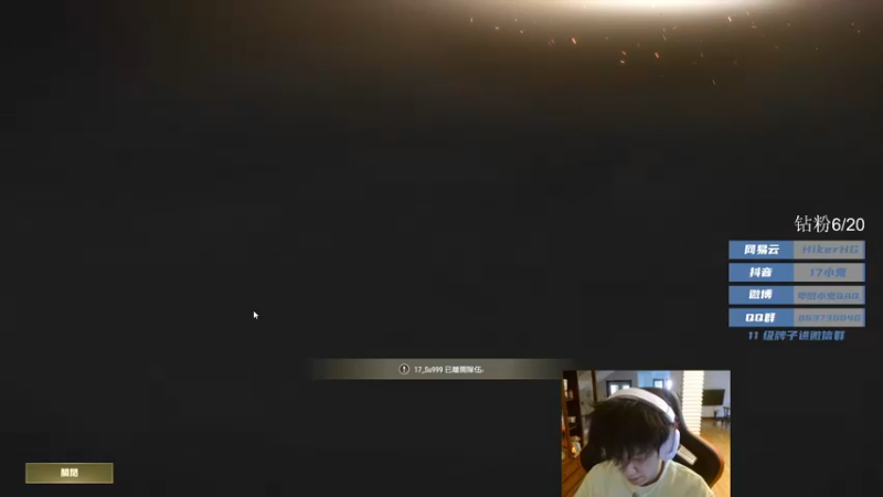 【2022-05-17 17点场】17小鬼丷：[FPP地板砖]欢迎来到小天才的直播间！