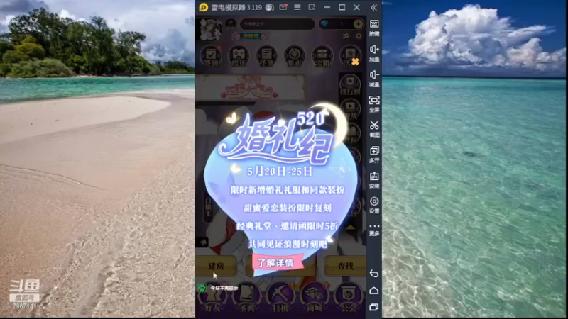 【2022-05-24 09点场】向南不难阿：#天天狼人#HappY