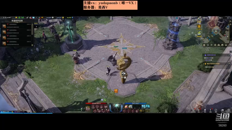 【2022-05-25 22点场】小主播羽大炮：羽大炮：这主播老猛了