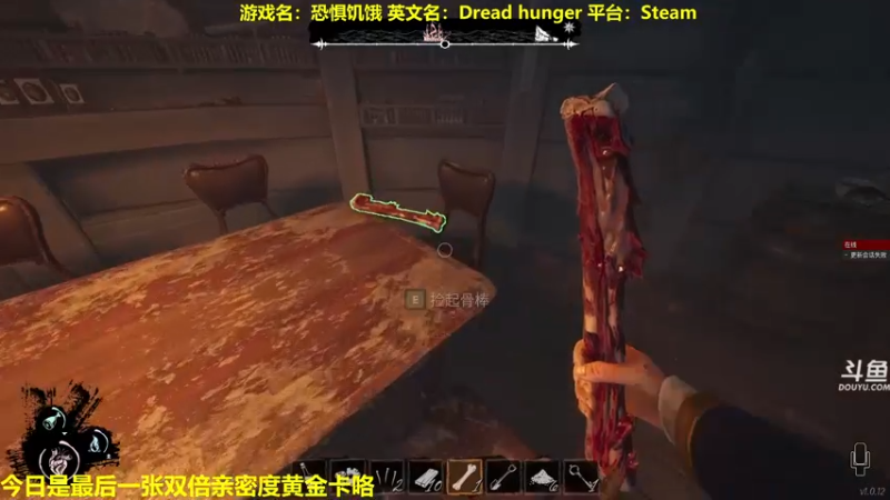 【2022-05-25 19点场】单车老师不迟到：DreadHunger开船宝宝巴士