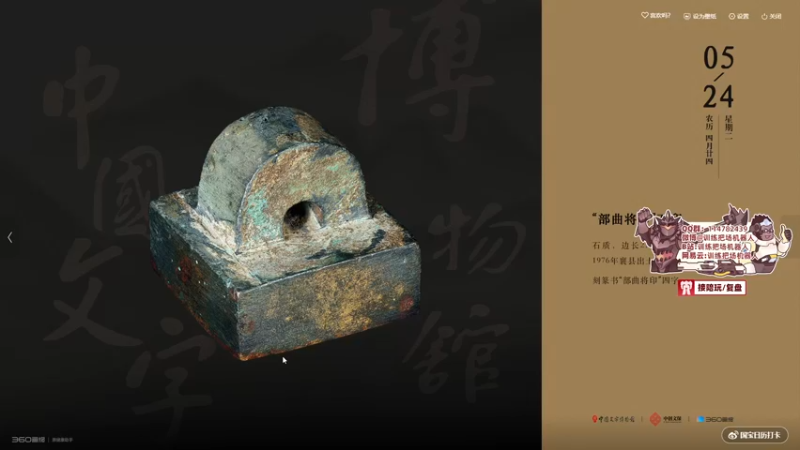 【2022-05-24 22点场】训练把场机器人：机器人：祝各位开心每一天！