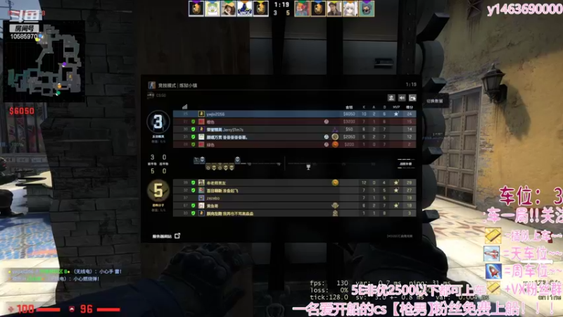 【2022-05-23 14点场】CSgo描边边：5e完美都有车位