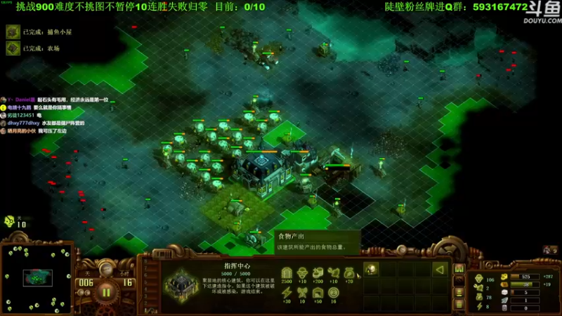 【2022-05-25 11点场】普通人陡壁：亿万僵尸之轻松过图