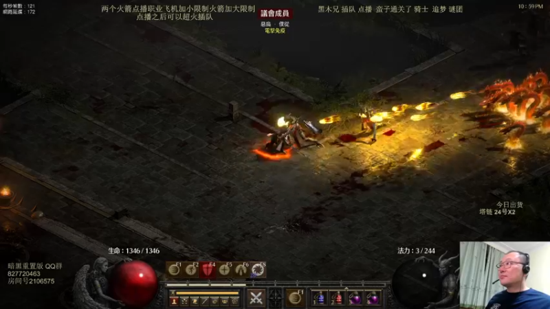 【2022-05-24 22点场】英雄吕布：英雄吕布 暗黑 天梯 走起