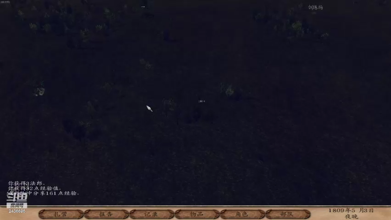 【2022-05-25 16点场】侵凌：一个杀人不眨眼得杀手