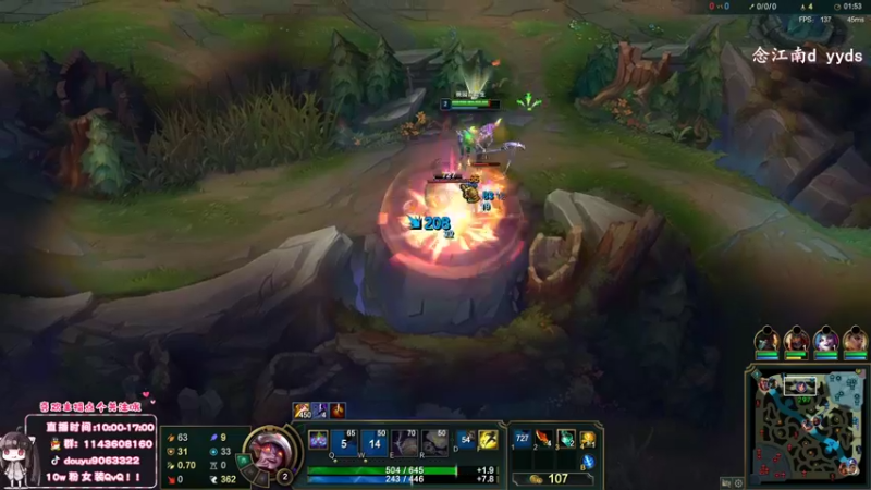 【2022-05-23 16点场】林子文i：峡谷顶尖打野1600分教你把把C！！