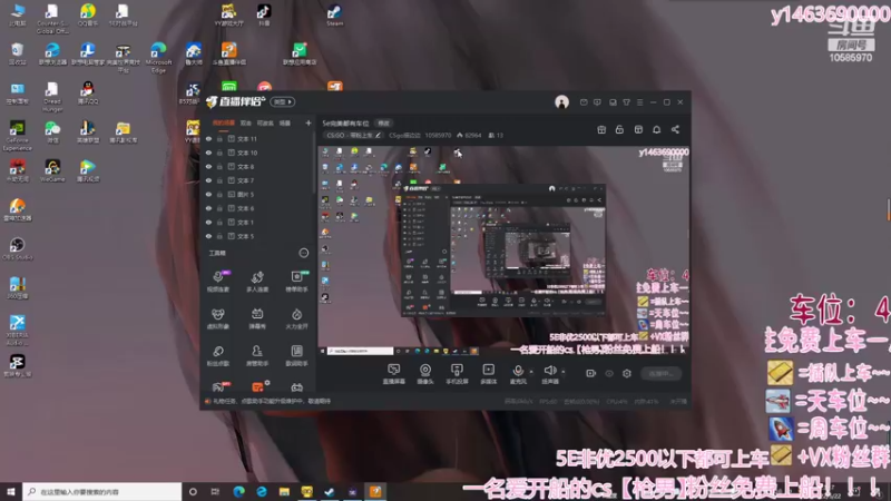 【2022-05-22 23点场】CSgo描边边：5e完美都有车位